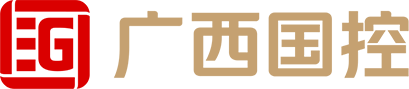 廣西國(guó)控集團(tuán)